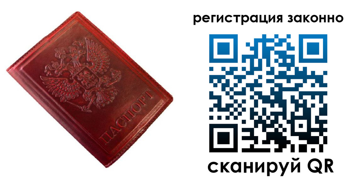 пропишу в квартире в Горячем Ключе
