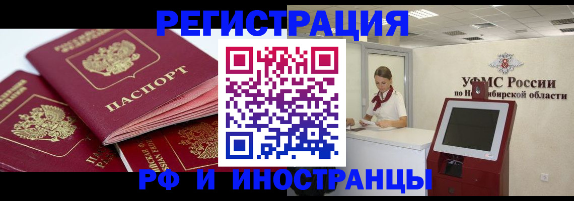 форма 3 в Горячем Ключе