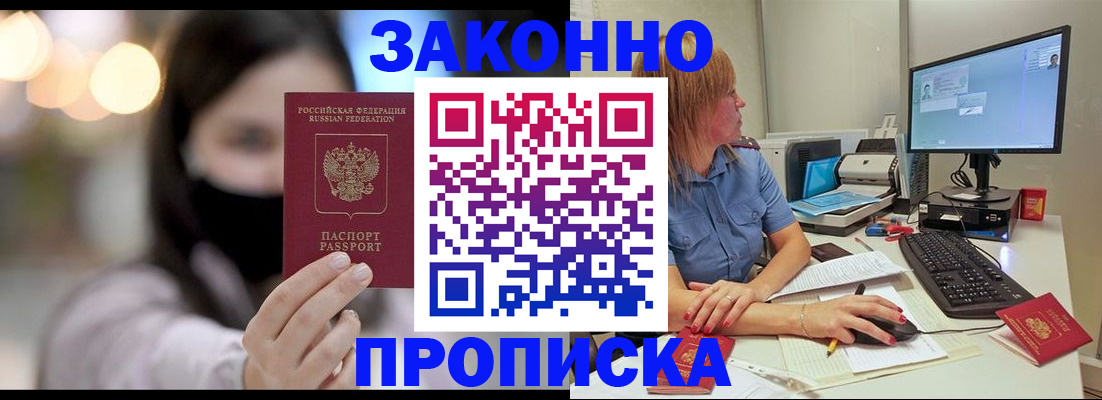 форма 3 в Горячем Ключе